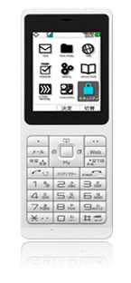 Rent a Cell Phone in Japan