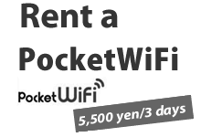 Rent a Cell Phone in Japan