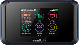 Japan wifi rental mobile type